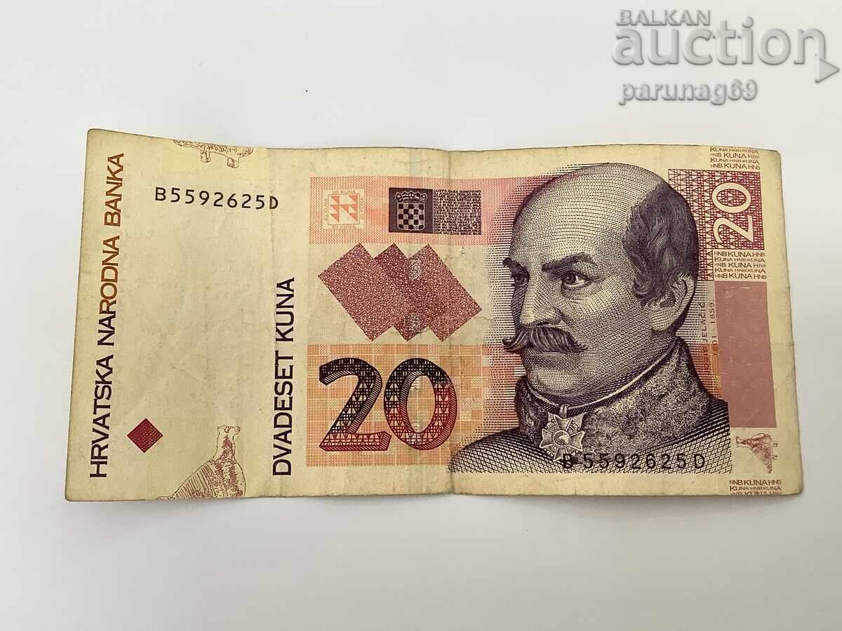 Κροατία 20 Κούνα 2012 Κροατία 20 Κούνα 2012