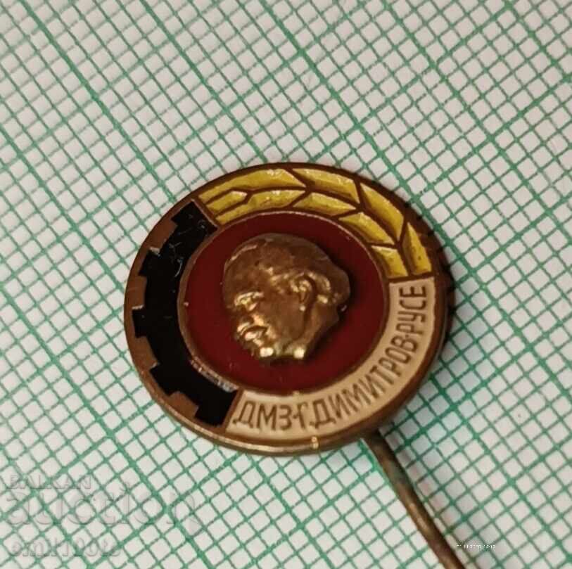 Licitație Insigna - DMZ Georgi Dimitrov Ruse