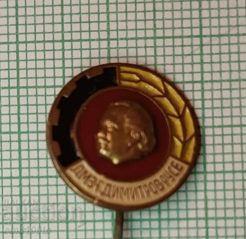 Insigna - DMZ Georgi Dimitrov Ruse