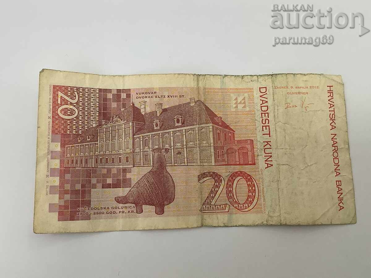 Κροατία 20 Κούνα 2012 με τιμή 4.00 BGN | € 2.05 Κροατία 20 Κούνα 2012 με τιμή 4.00 BGN | € 2.05