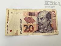 Croatia 20 Kuna 2012 Year