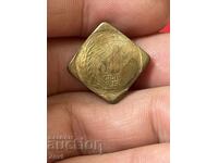 1 Stotinka 1951 Curiosity Trial