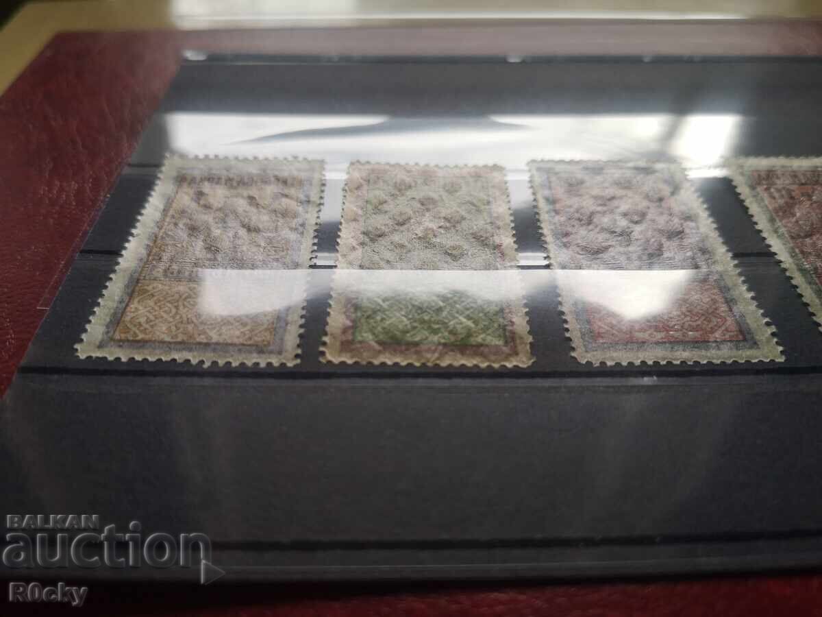 Δημοπρασία Γραμματόσημα 1925 γραμματόσημο Δημοπρασία Γραμματόσημα 1925 γραμματόσημο