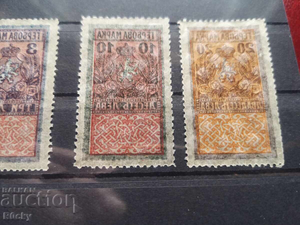 Γραμματόσημα 1925 γραμματόσημο - 5 Γραμματόσημα 1925 γραμματόσημο - 5