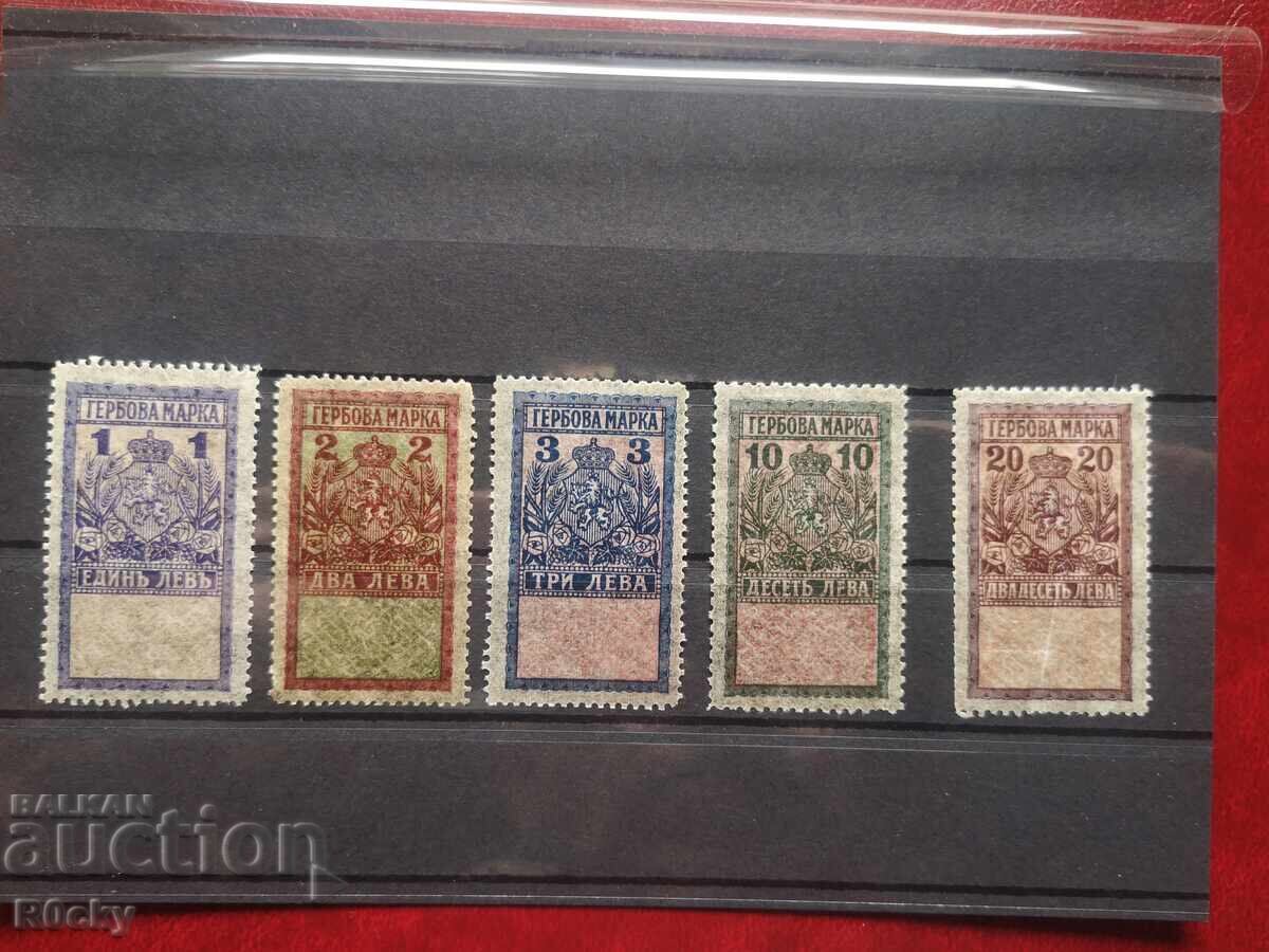 Γραμματόσημα 1925 γραμματόσημο Γραμματόσημα 1925 γραμματόσημο