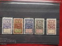 Revenue stamps 1925 revenue stamp