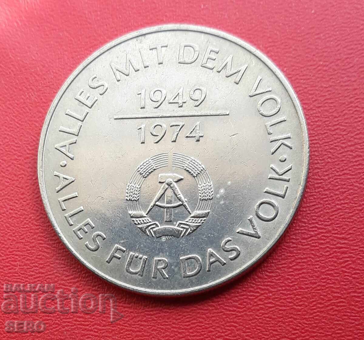 Η Γερμανία-ΛΔΓ-10 σηματοδοτεί τα 1974-25 χρόνια της ΛΔΓ με τιμή 2.01 BGN | € 1.03