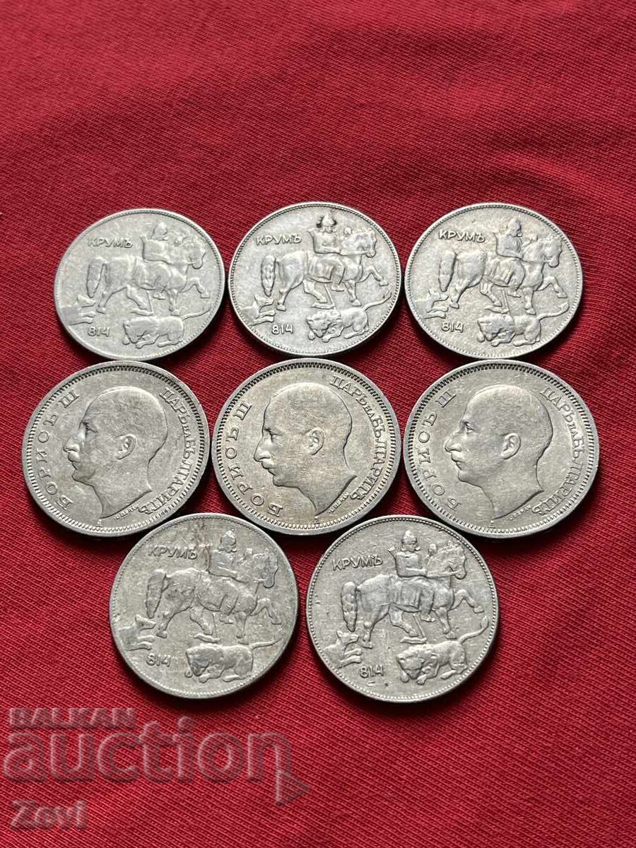 Lot Coins with price 3.61 BGN | € 1.85 Lot Coins with price 3.61 BGN | € 1.85