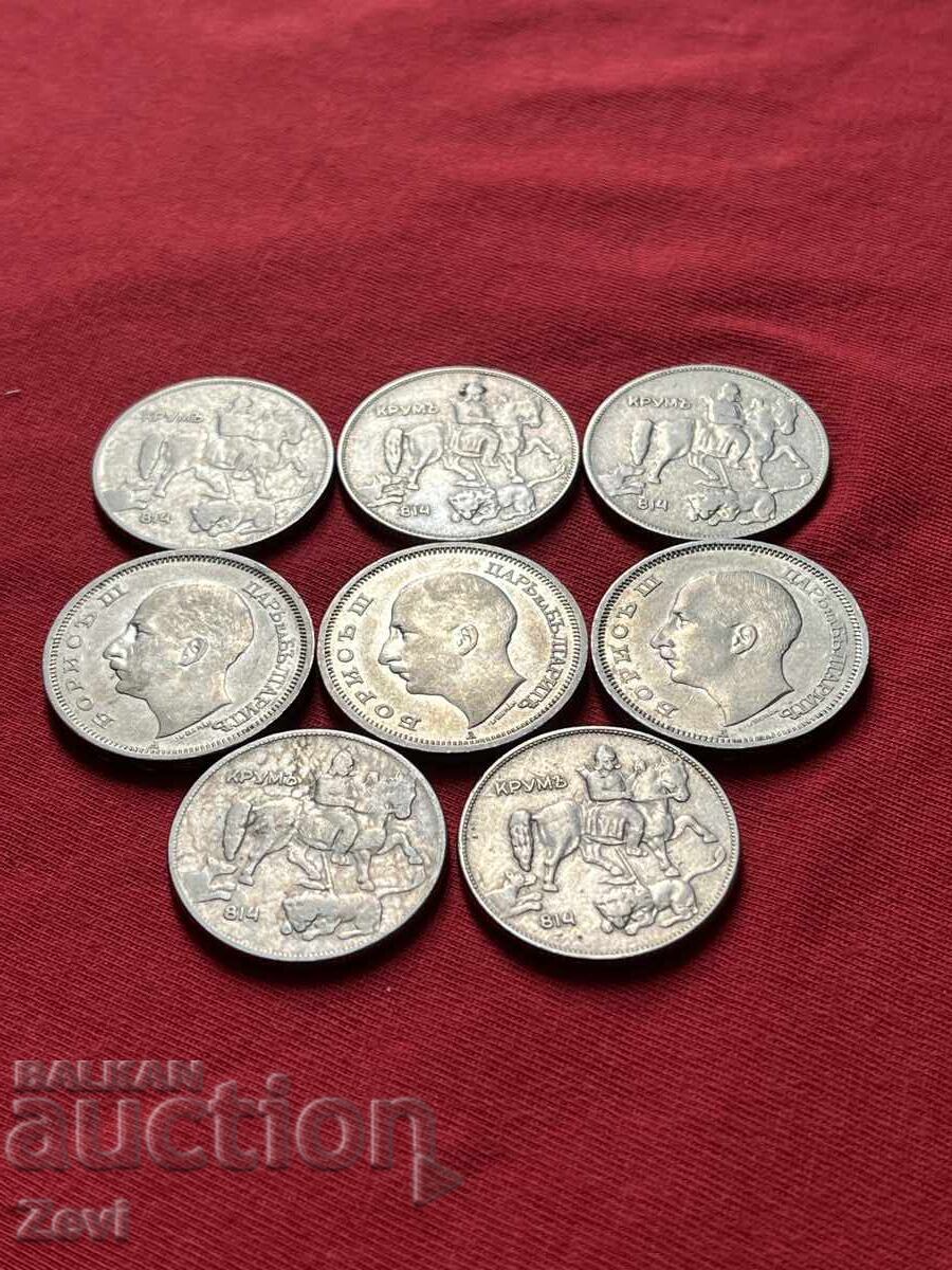 Delivery of Lot Coins Delivery of Lot Coins