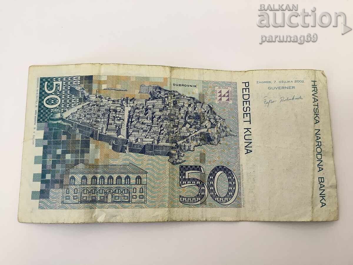 Khŭrvatiya 50 kuni 2012 godina με τιμή 10.00 BGN | € 5.11