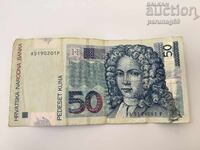 Khŭrvatiya 50 kuni 2012 godina