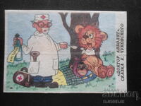 Παλαιό ρωσικό ημερολόγιο, 1984, Γεωργία, Τιφλίδα