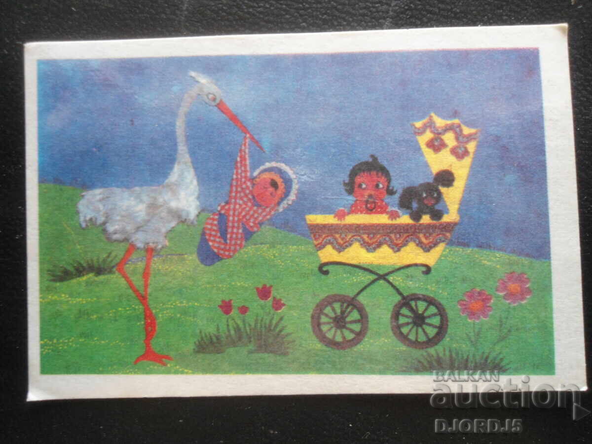 Old Russian Calendar, 1985, Georgia, Tbilisi