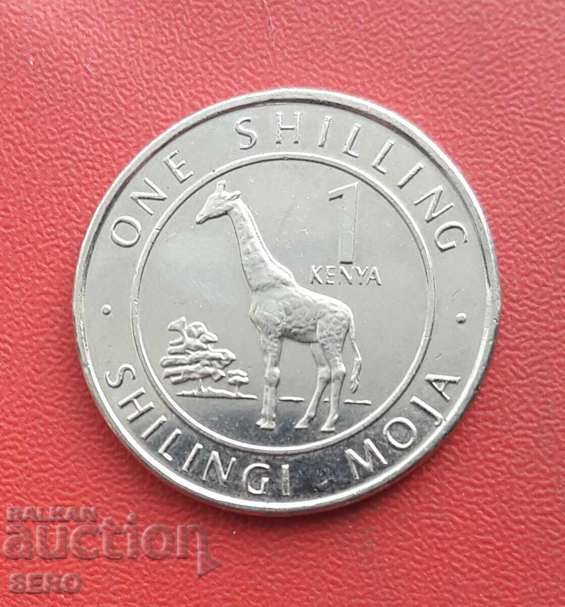 Kenya - 1 Shilling 2018 - Extremely Fine Condition Kenya - 1 Shilling 2018 - Extremely Fine Condition