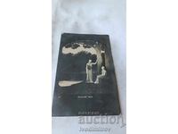 Cartolină poștală Zolotaya zaria Kazanlăk 1931