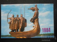 Calendar vechi rusesc, 1984, Kiev