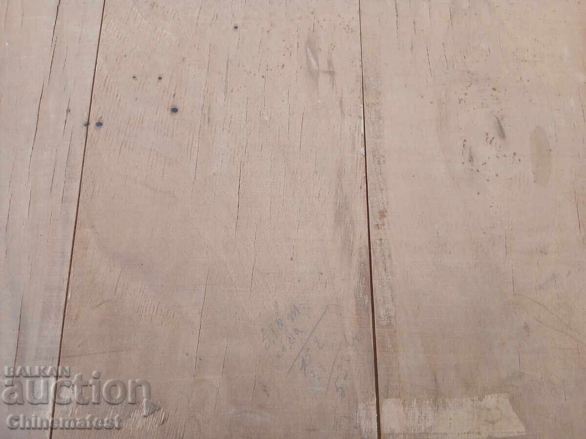 Δημοπρασία Πίνακας ζωγραφικής 1942 Δημοπρασία Πίνακας ζωγραφικής 1942