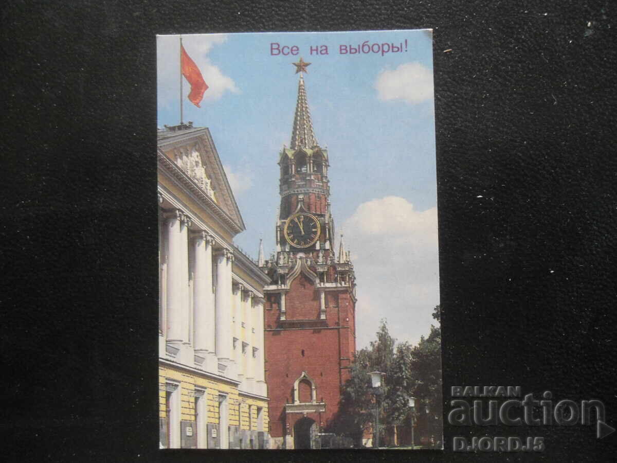 Old Russian calendar, 1984