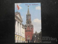 Calendar rusesc vechi, 1984