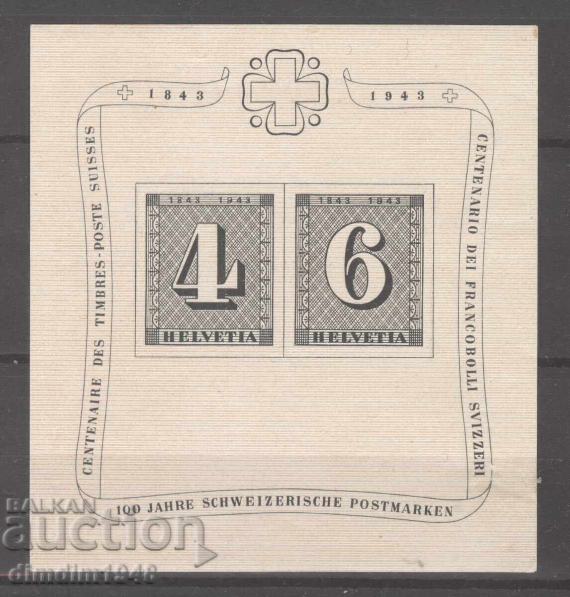 Ελβετία 1943 - Μπλοκ 8 καθαρό με αυτοκόλλητο