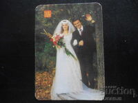 Calendar rusesc vechi, 1984