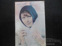 Old Russian calendar, 1982