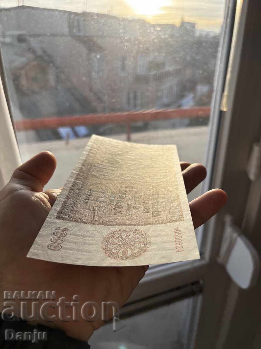 Δημοπρασία 1000 λέβα 1942 UNC