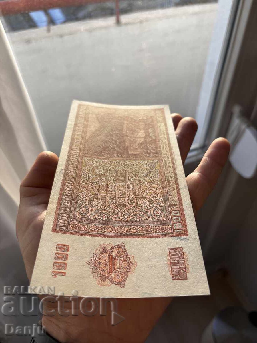 Παράδοση 1000 λέβα 1942 UNC