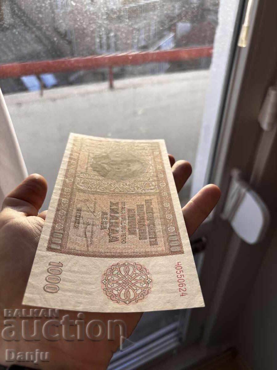 1000 λέβα 1942 UNC - 5