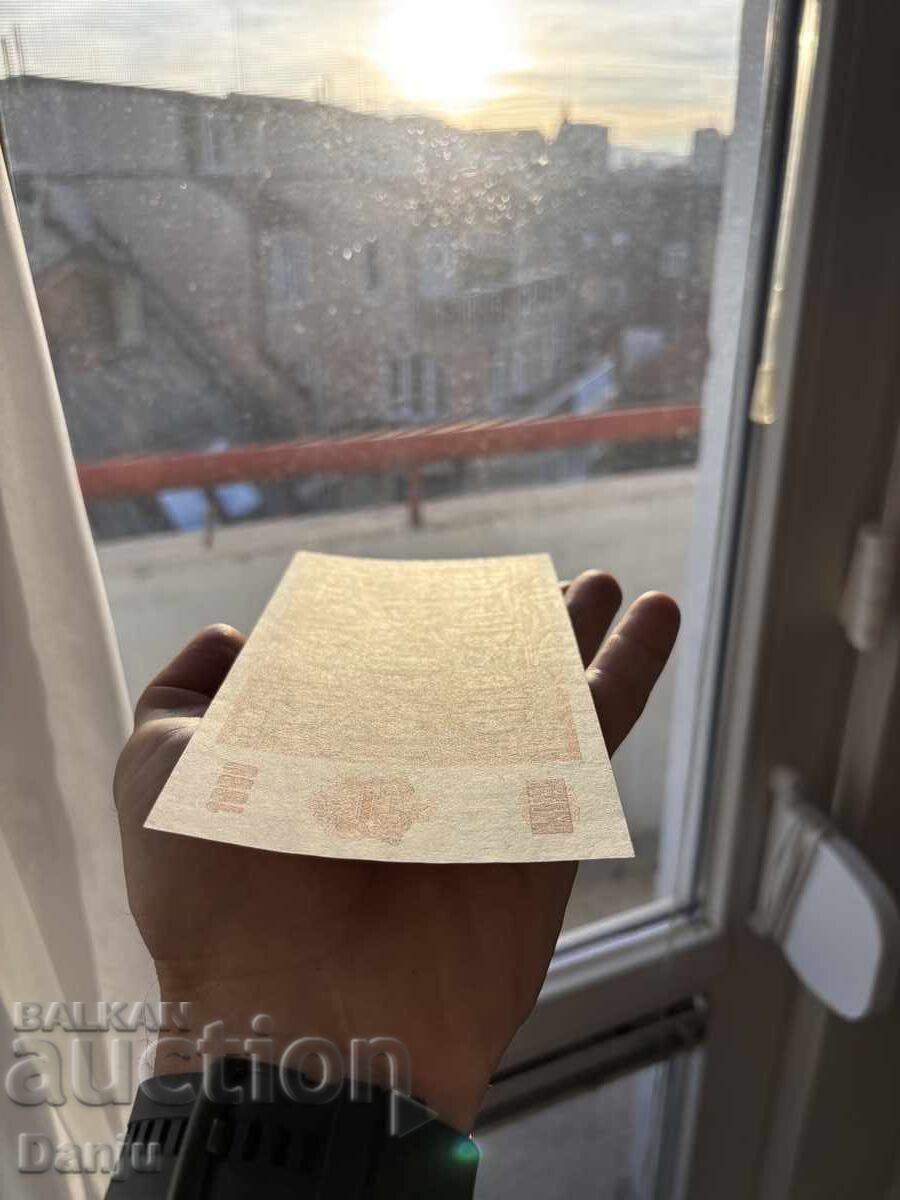 1000 λέβα 1942 UNC - 6