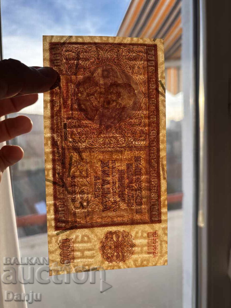 1000 λέβα 1942 UNC - 7