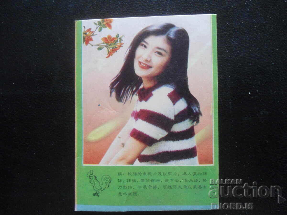 Παλαιό ημερολόγιο, 1999 Παλαιό ημερολόγιο, 1999