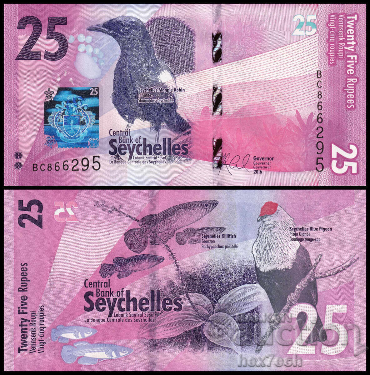 ❤️ ⭐ Seychelles 2016 25 de rupii UNC nou ⭐ ❤️