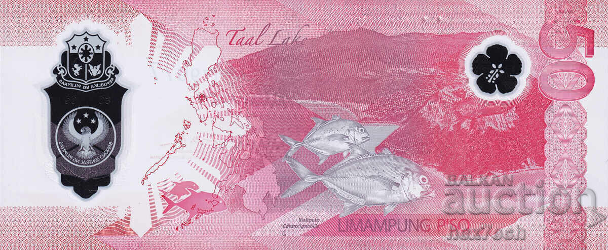 Δημοπρασία ❤️ ⭐ Φιλιππίνες 2025 50 πέσο πολυμερές UNC νέα ⭐ ❤️ Δημοπρασία ❤️ ⭐ Φιλιππίνες 2025 50 πέσο πολυμερές UNC νέα ⭐ ❤️