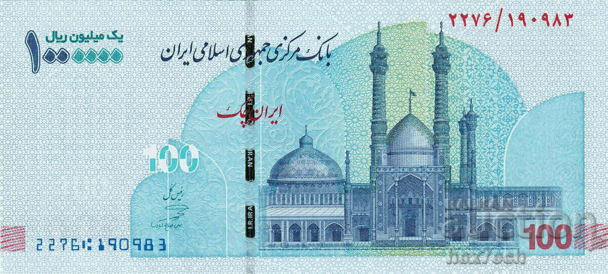 ❤️ ⭐ Iran 2022 100 Tomans UNC new ⭐ ❤️ with price 24.99 BGN | € 12.78