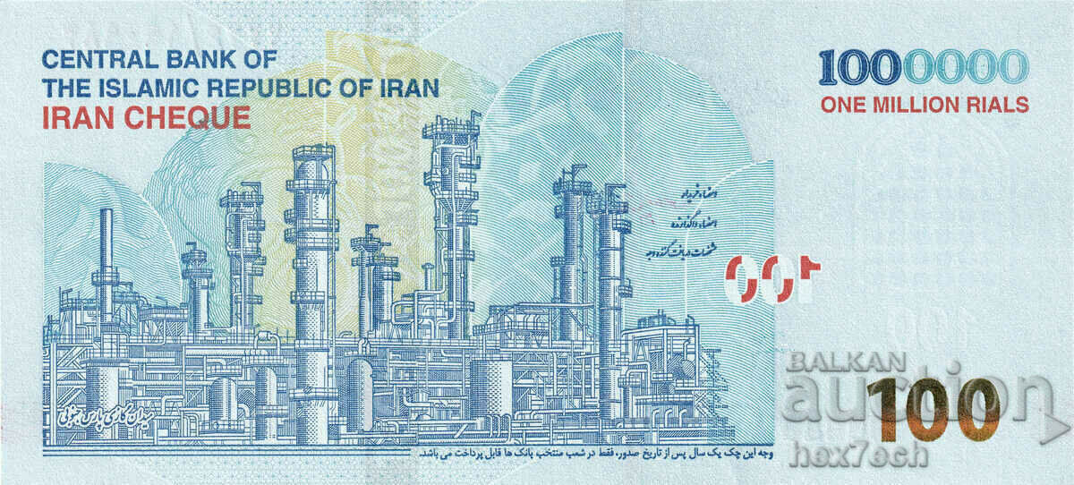 Аукцион ❤️ ⭐ Иран 2022 100 томана UNC нова ⭐ ❤️ Аукцион ❤️ ⭐ Иран 2022 100 томана UNC нова ⭐ ❤️