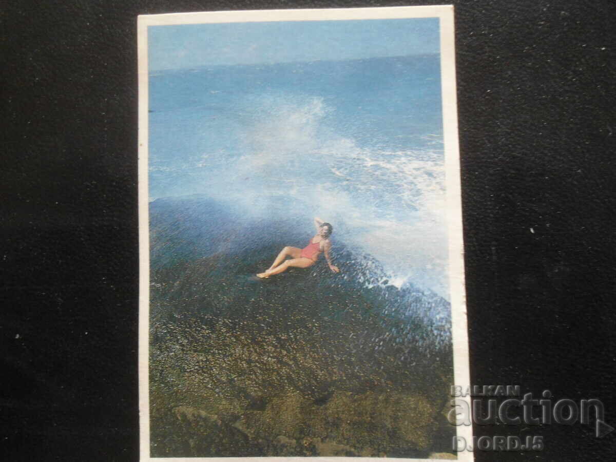 Παλαιό ρωσικό ημερολόγιο, 1991 Παλαιό ρωσικό ημερολόγιο, 1991