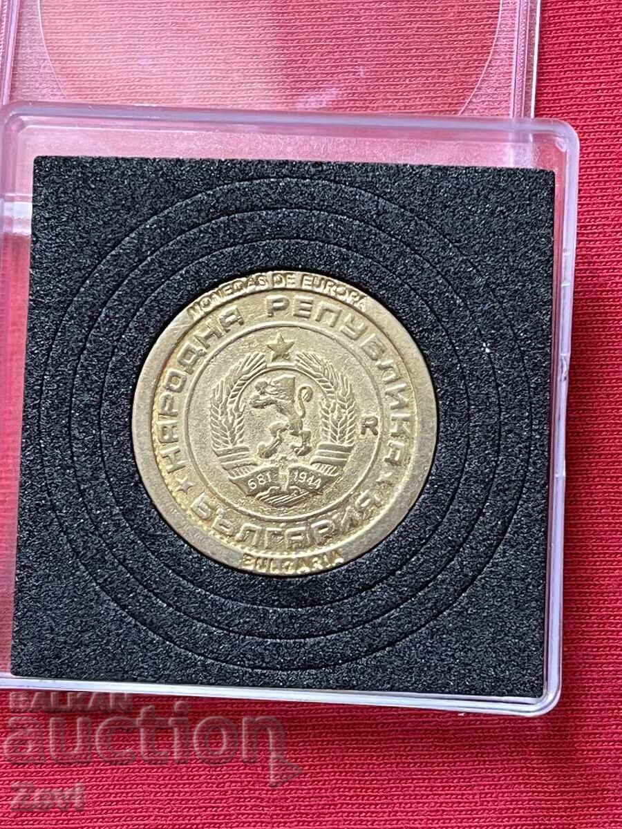 1 Lev 1988 with price 170.88 BGN | € 87.37 1 Lev 1988 with price 170.88 BGN | € 87.37