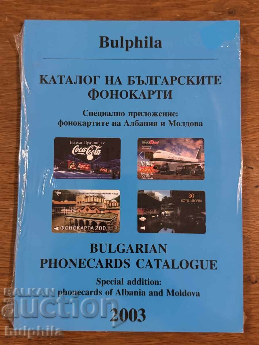 Catalog of Bulgarian phonocards /c Catalog of Bulgarian phonocards /c