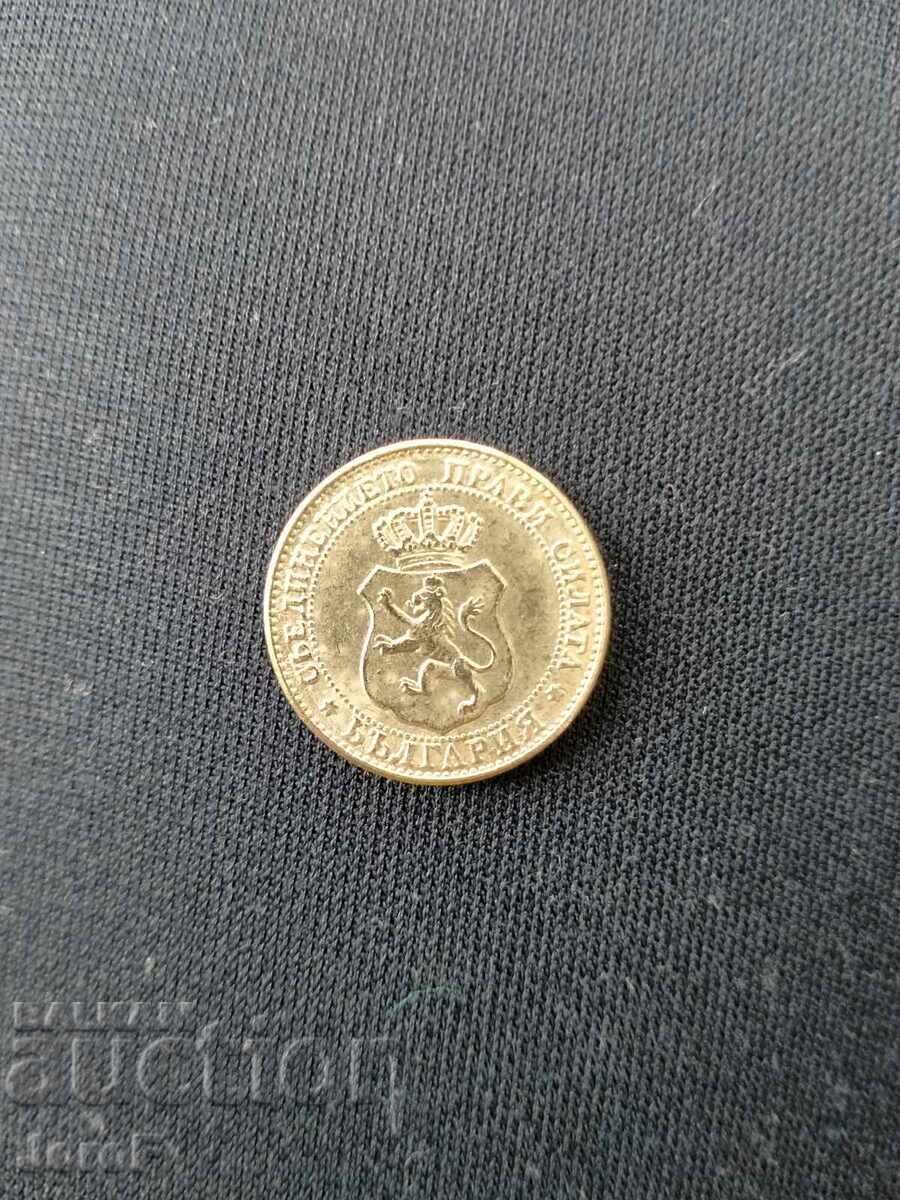 Livrarea Replica monedă de 20 de bani din 1888 (Citiți descrierea) Livrarea Replica monedă de 20 de bani din 1888 (Citiți descrierea)