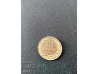 Replica monedă de 20 de bani din 1888 (Citiți descrierea)