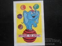 Calendar rusesc vechi, 1984