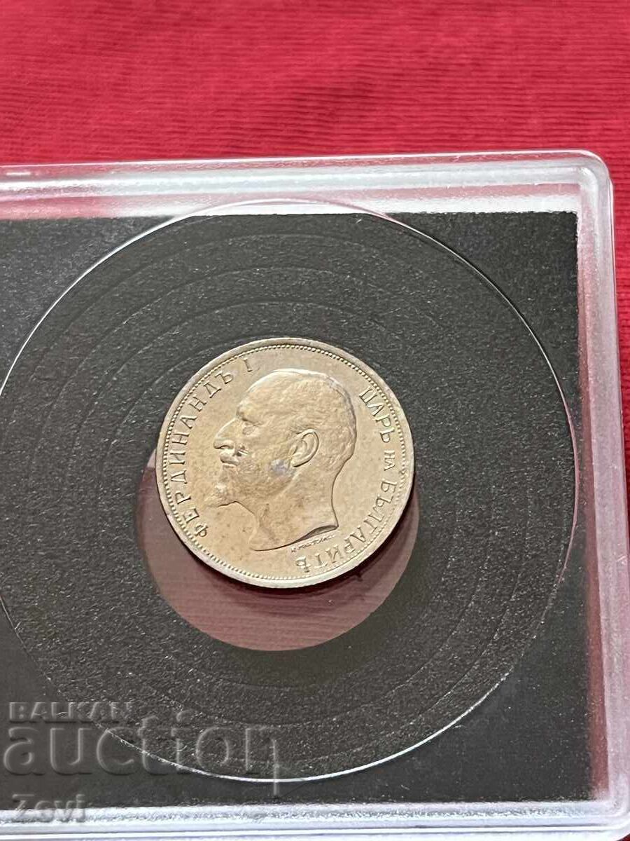 50 cents 1912 with price 16.00 BGN | € 8.18 50 cents 1912 with price 16.00 BGN | € 8.18