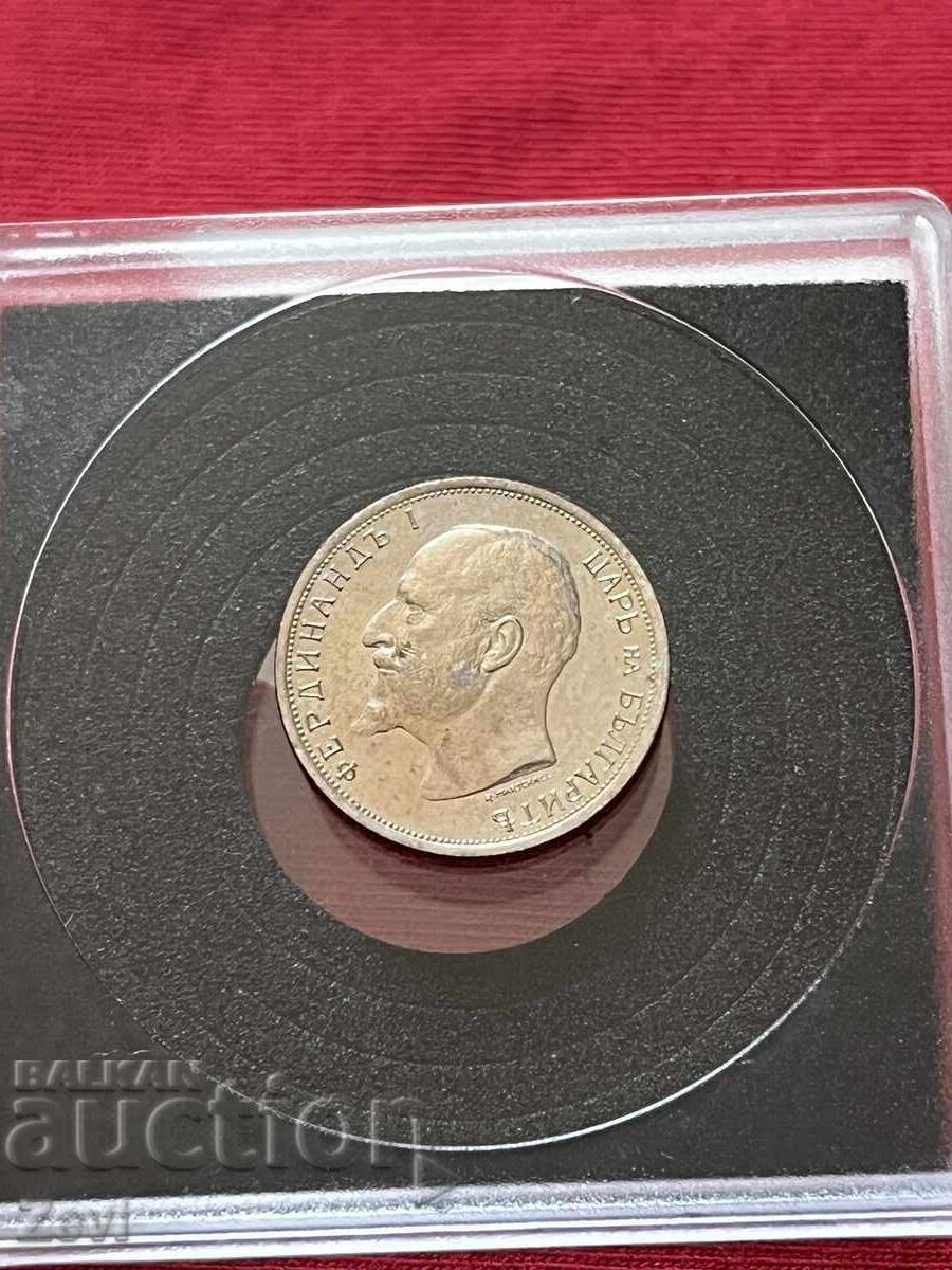 Delivery of 50 cents 1912 Delivery of 50 cents 1912