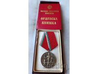 Order of Labour Silver with Order Booklet