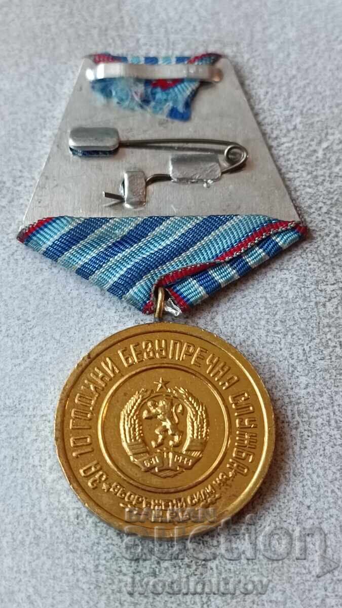 Μετάλλιο για 10 χρόνια άψογης υπηρεσίας στις ένοπλες δυνάμεις της NRB με τιμή 5.65 BGN | € 2.89