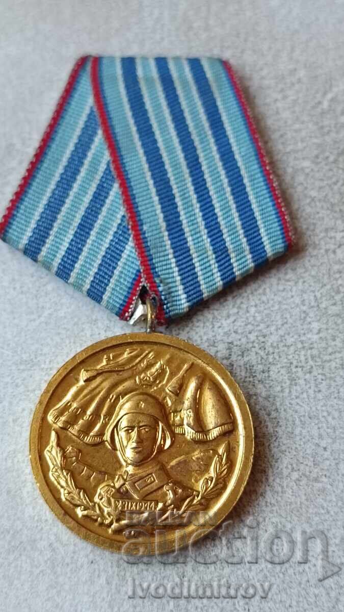 Μετάλλιο για 10 χρόνια άψογης υπηρεσίας στις ένοπλες δυνάμεις της NRB