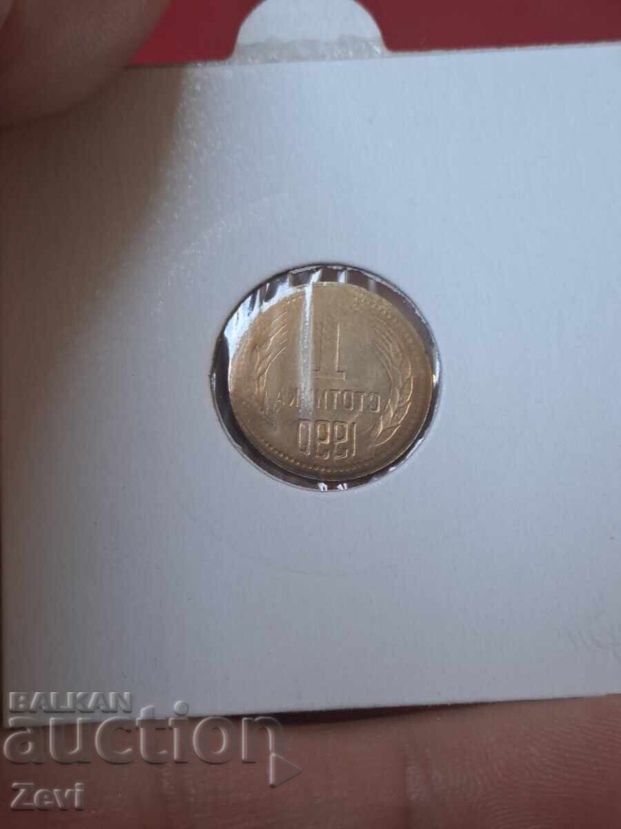 1 Stotinka 1990 Curiosity Negative with price 225.00 BGN | € 115.04 1 Stotinka 1990 Curiosity Negative with price 225.00 BGN | € 115.04