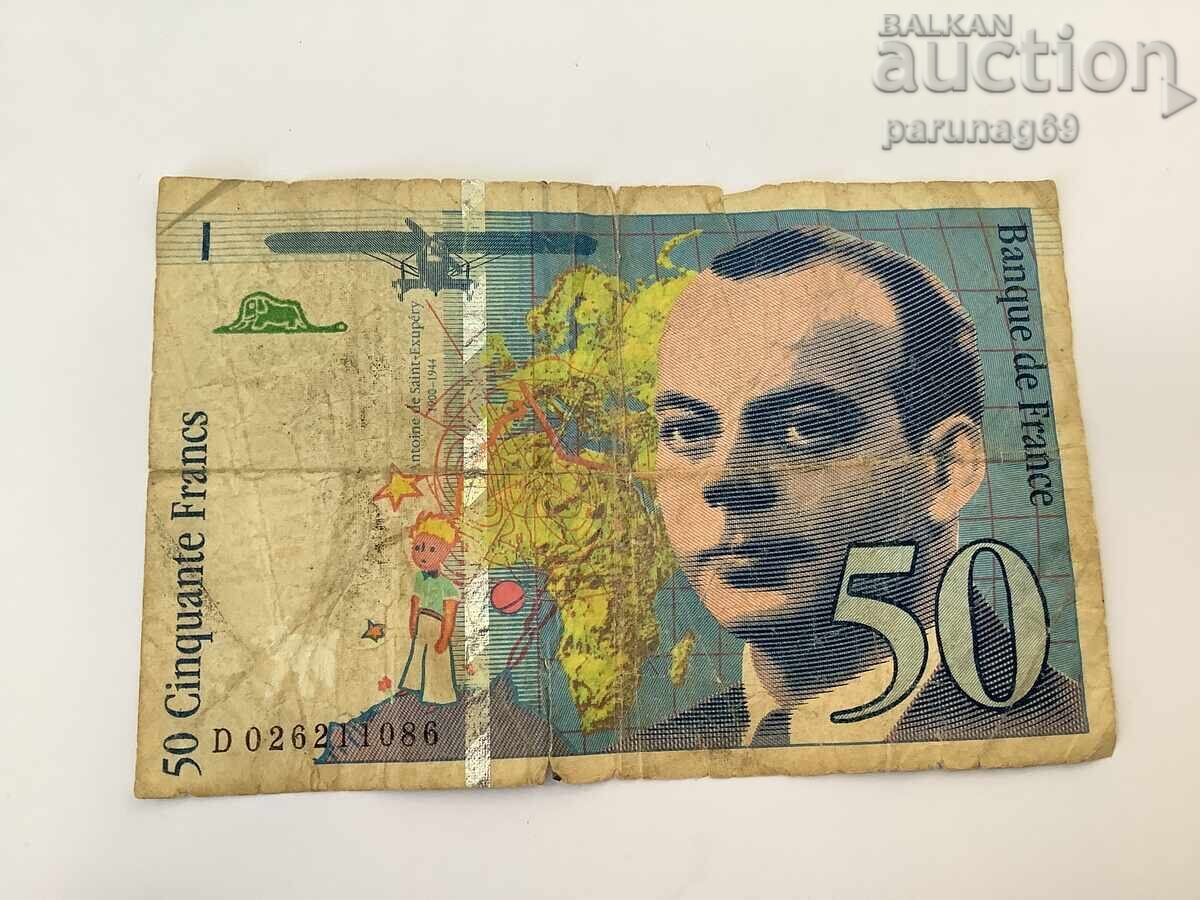 Франция 50 франка 1994 година -  Екзюпери