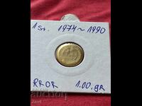 1 stotinka 1974 - 1990 curiosity